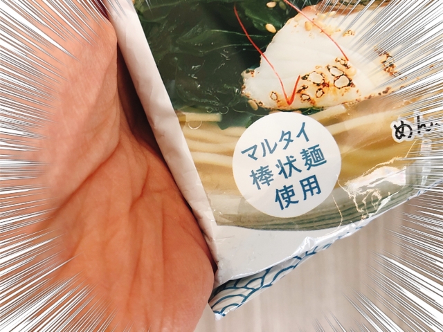 Natsuko Abe/BuzzFeed