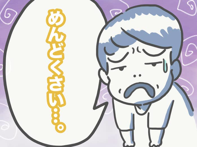 Tomoya Kosugi/BuzzFeed