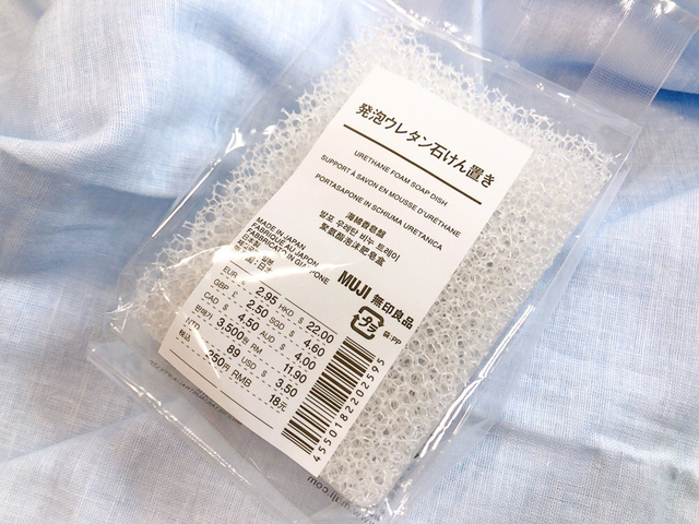 Aina Maruyama / BuzzFeed