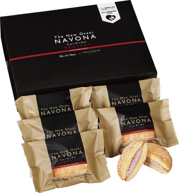 Photo by ニューオータニ