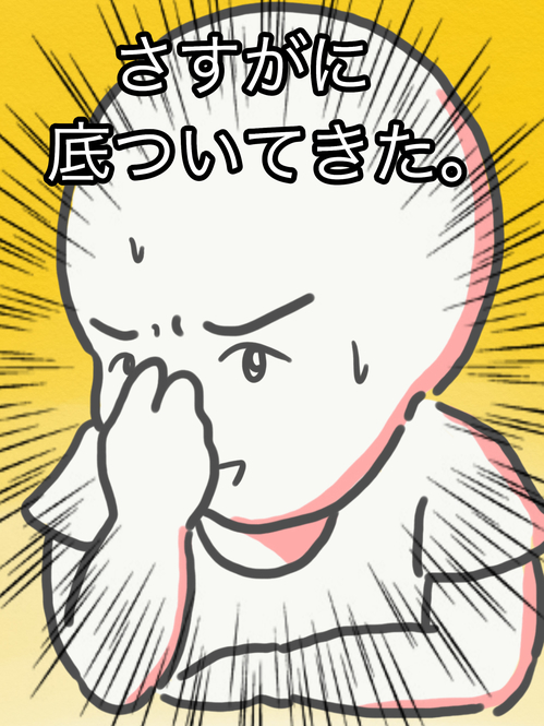 Tomoya Kosugi/BuzzFeed