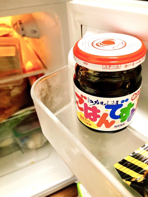 Tomoya Kosugi/BuzzFeed