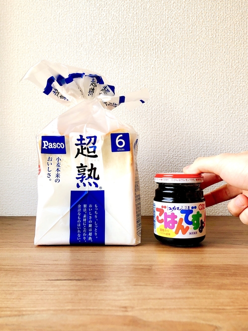 Tomoya Kosugi/BuzzFeed