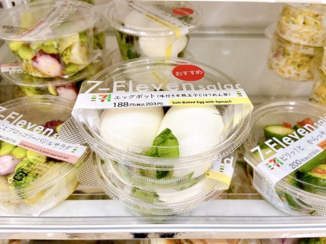 Mayu Nishikawa / BuzzFeed