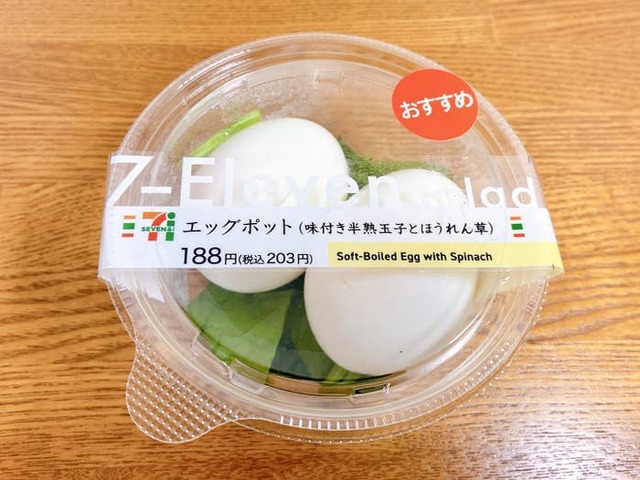 Mayu Nishikawa / BuzzFeed