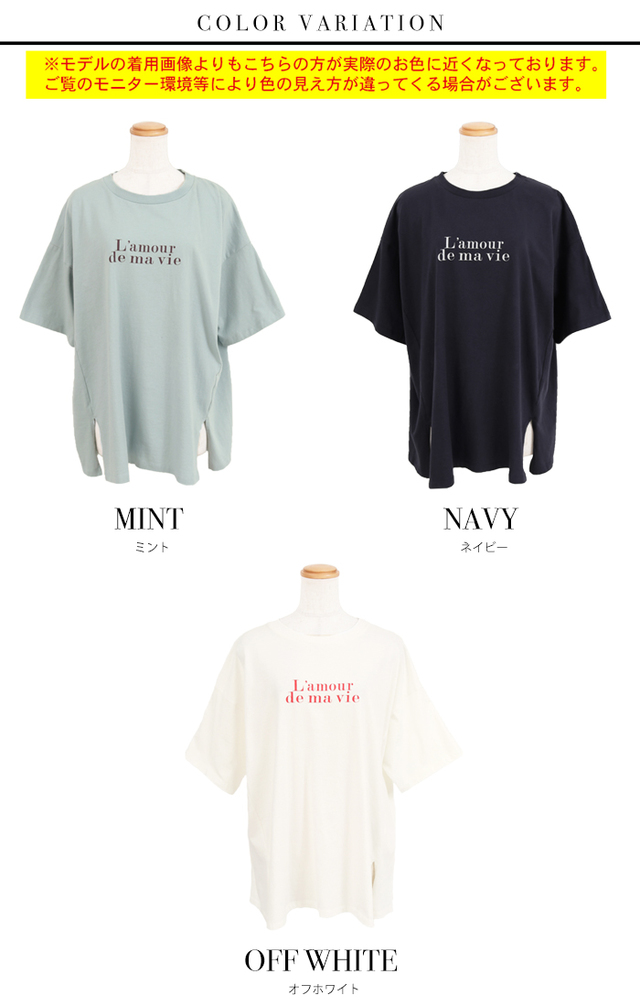 ロゴプリントオーバーサイズTシャツ