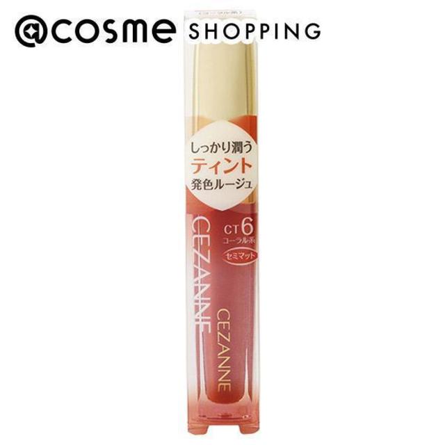 カラーティントリップCT6