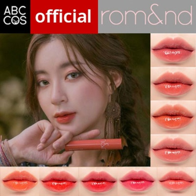 ジューシーラスティングティント