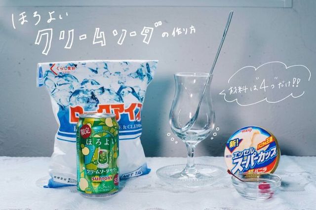 Photo by @tsunekawa_