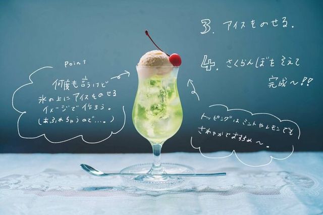 Photo by @tsunekawa_