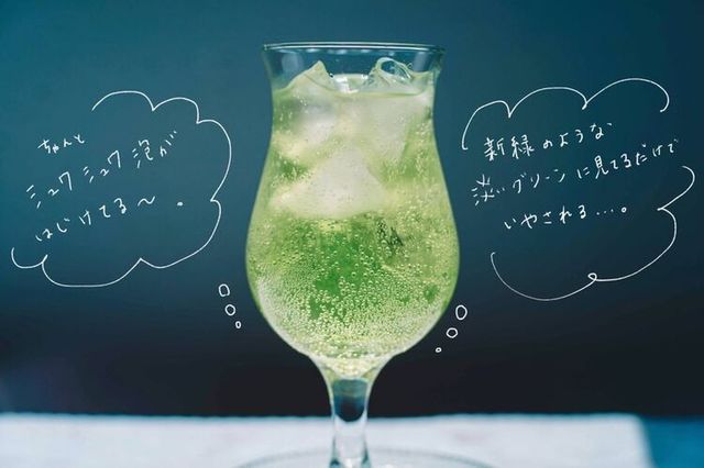 Photo by @tsunekawa_