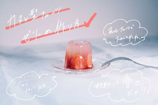 Photo by @tsunekawa_