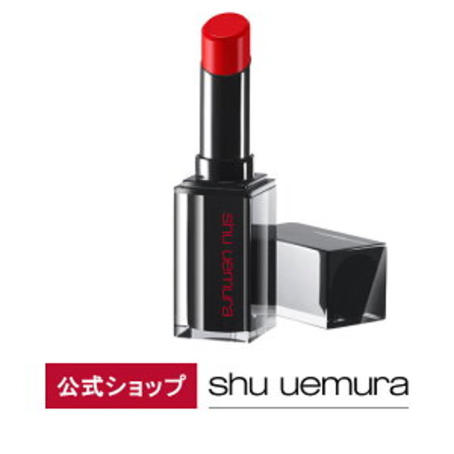 【公式】ルージュ アンリミテッド アンプリファイド マット/ shu uemura シュウウエムラ 正規品