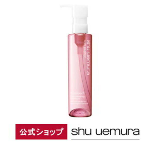 【公式】フレッシュ クリア サクラ クレンジング オイル/150mL/ shu uemura シュウウエムラ 正規品