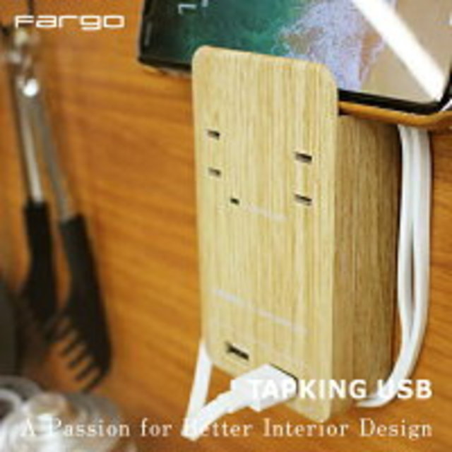 TAPKING USB WALL ベージュウッド AC2個口 3.4A USB2ポート スマートフォンスタンド付