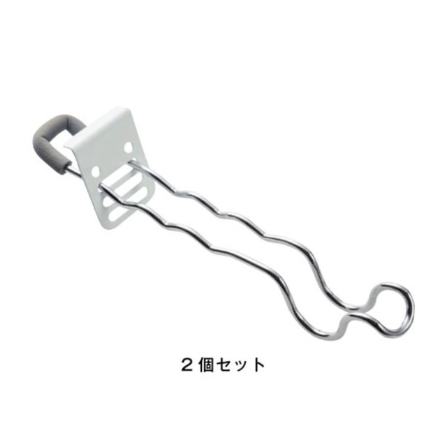 室内物干し掛けロング２個セット