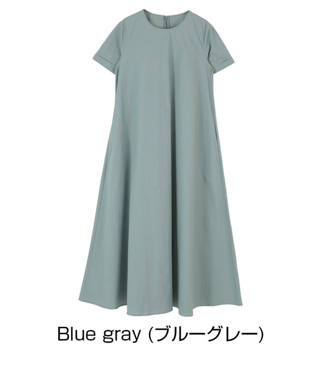 フレアマキシワンピース