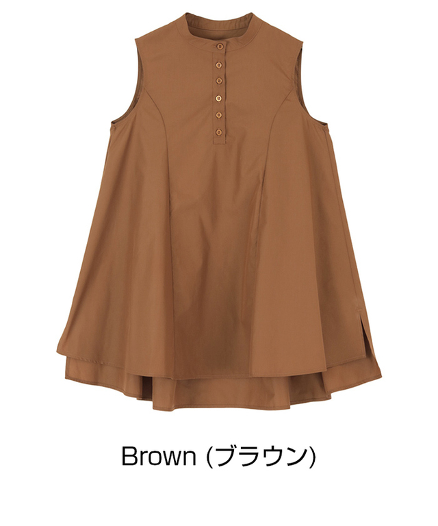 フロントボタンノースリーブAラインブラウス