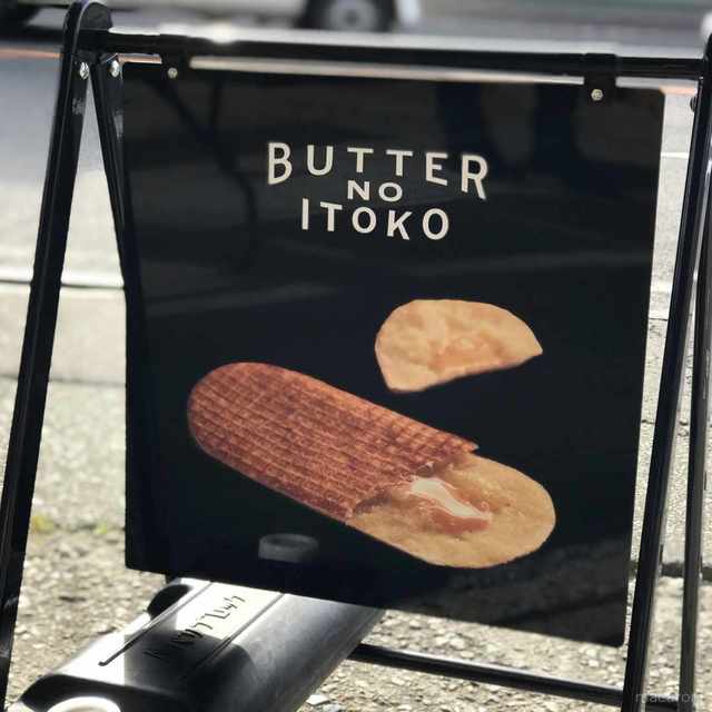 Photo by akiharahetta