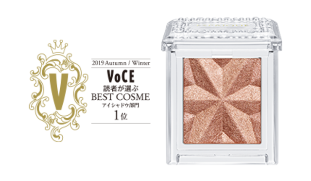 セレクト アイカラー N