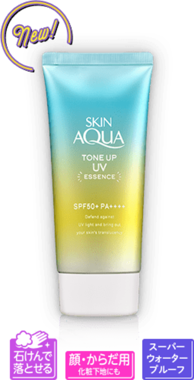 トーンアップUVエッセンス ミントグリーン