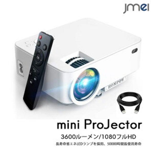 小型 プロジェクター Projector-02 jmei