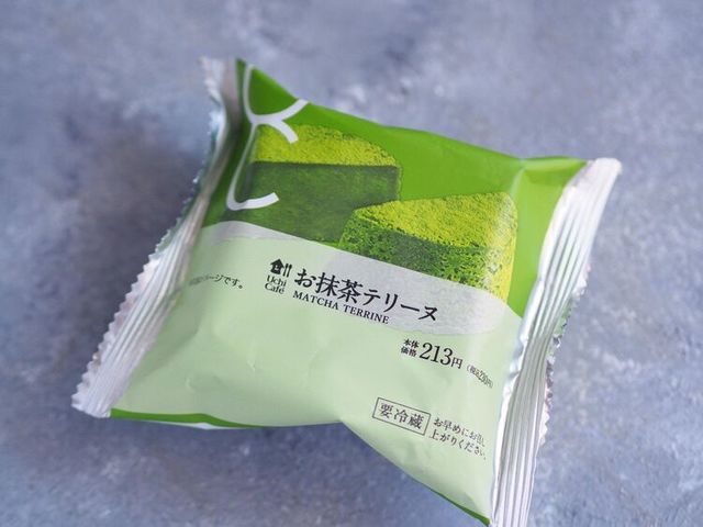 Photo by muccinpurin