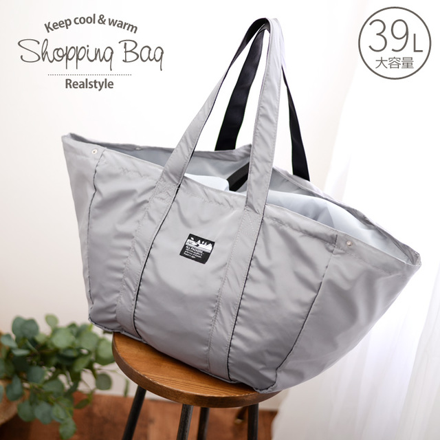 キープクール＆ウォーム ショッピングバッグ