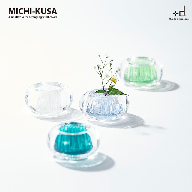 ミチクサ 一輪挿し