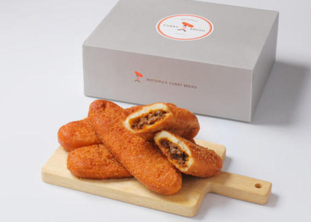 もとむのカレーパン4本セット