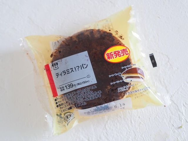 Photo by muccinpurin