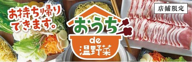 Photo by 株式会社レインズインターナショナル