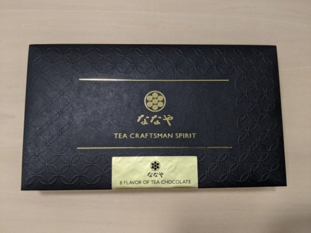 2020年新タイプＰｒｅｍｉｕｍ MATCHA 7（8種各2本入りスティック）