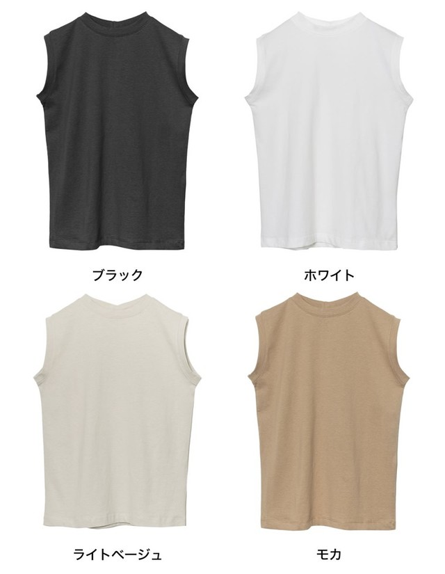 涙開きノースリーブトップス