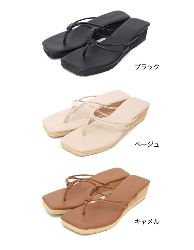 スクエアトゥ厚底ウェッジビーチサンダル