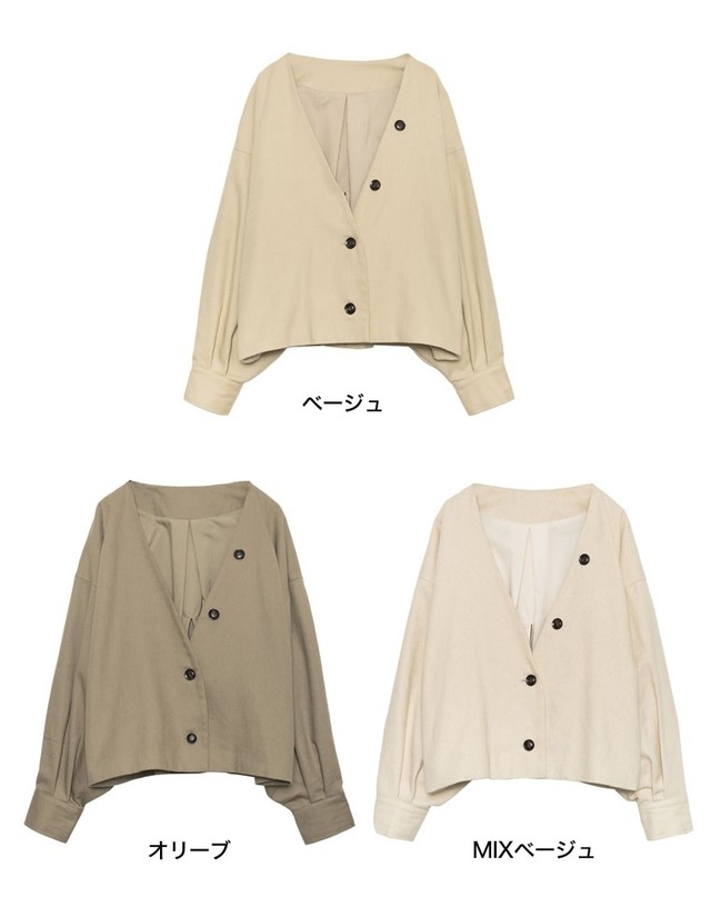 ボリュームスリーブノーカラーショートジャケット