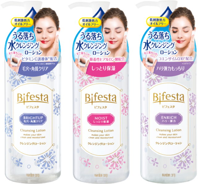 クレンジングローション　ブライトアップ