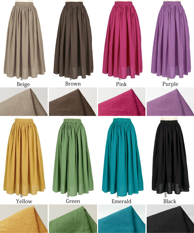 カラーコットンフレアスカート