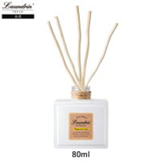 ランドリン　 ボタニカル　ルームディフューザー　ベルガモット＆シダー 　80ml