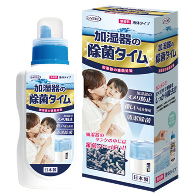 加湿器の除菌タイム 液体タイプ 500ml