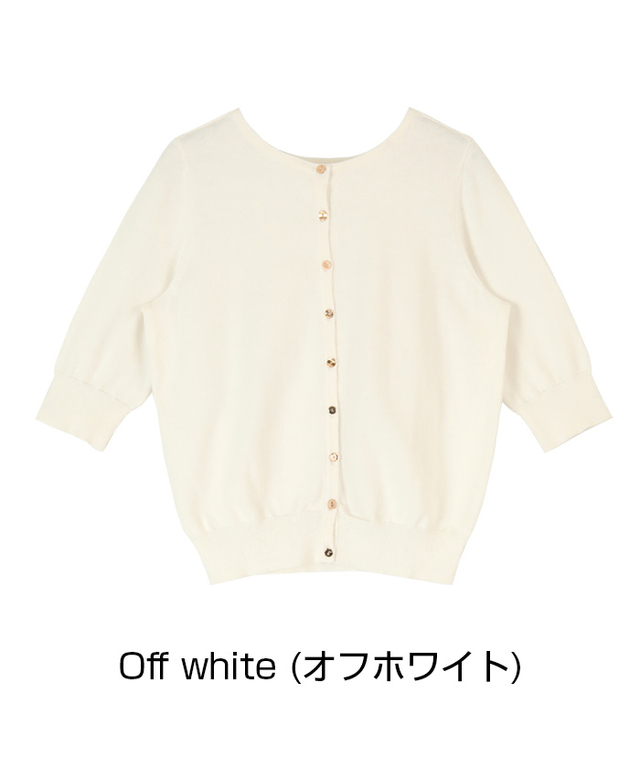 前後2wayコットンニット