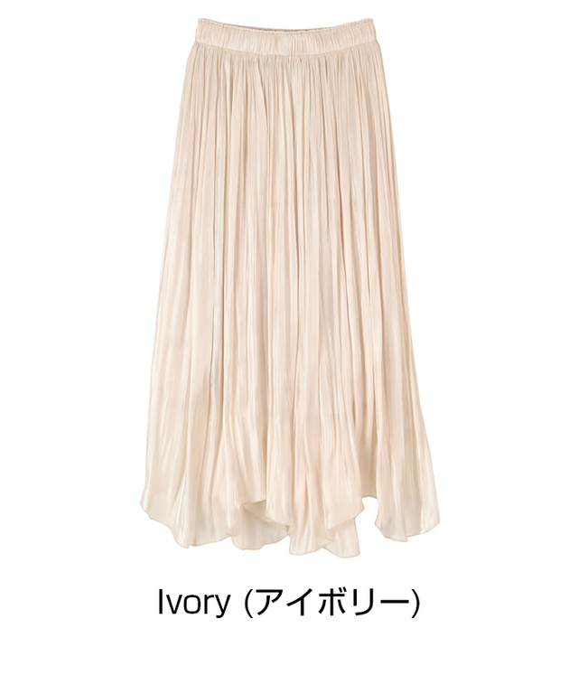 ランダムヘムギャザースカート