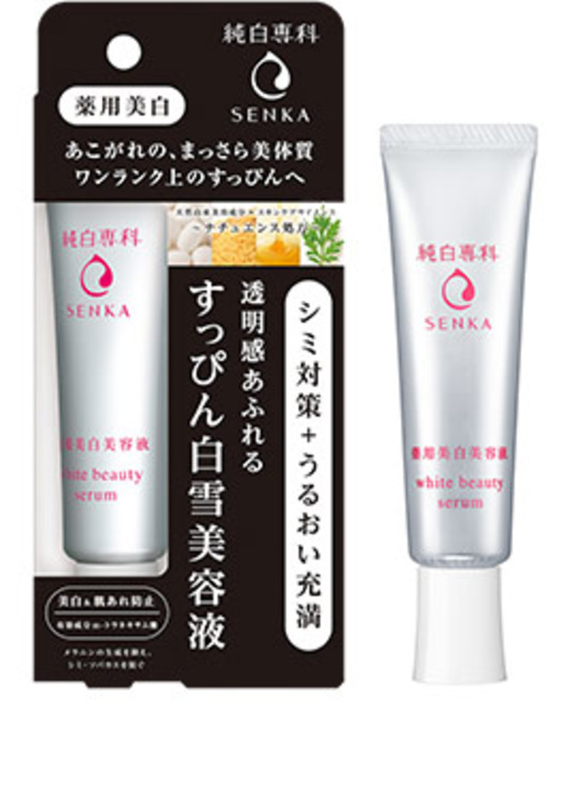 純白専科 すっぴん白雪美容液