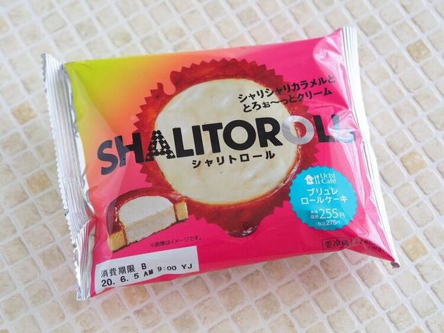 Photo by muccinpurin