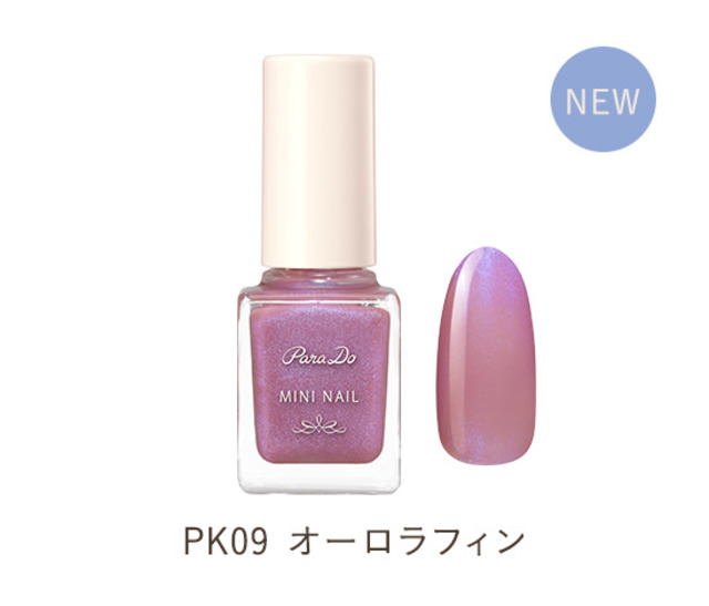 ミニネイル PK09 オーロラフィン