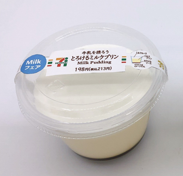 Photo by 株式会社セブン - イレブン- ジャパン