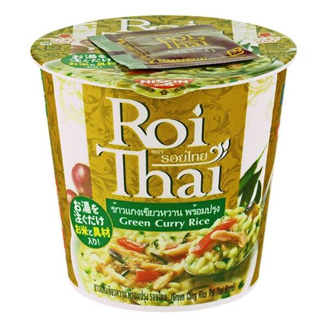 ロイタイ　グリーンカレーライス