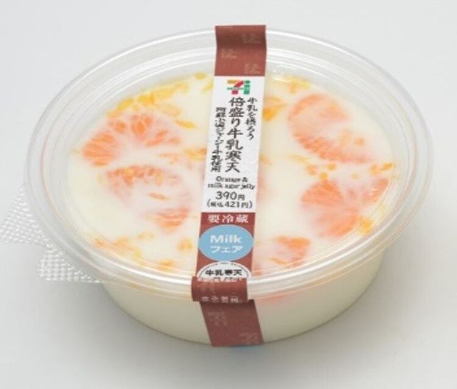 Photo by 株式会社セブン - イレブン- ジャパン