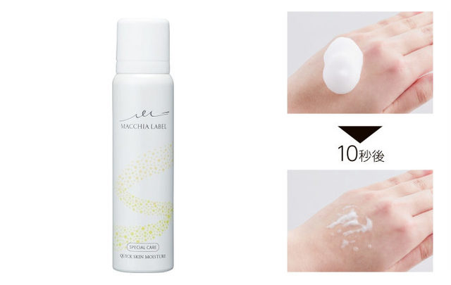 photo：マキアレイベル