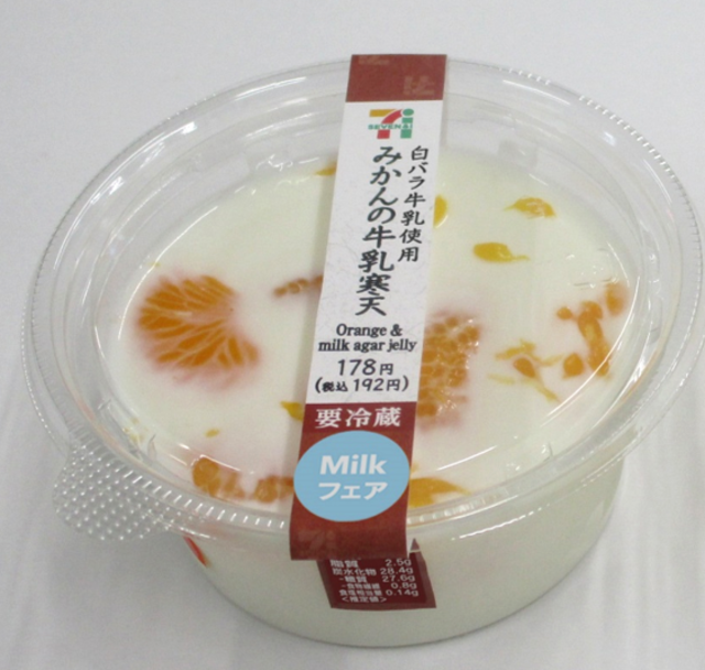 Photo by 株式会社セブン - イレブン- ジャパン